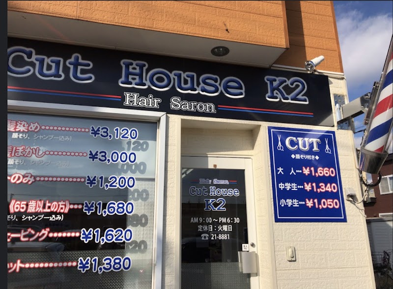 Cut House K2