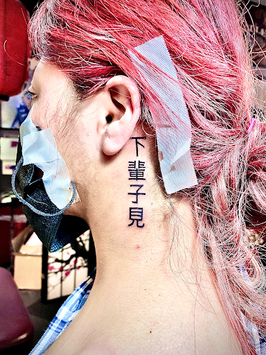 Tattoo Shop «Pare Eddie Tattoo & Piercing Salon», reviews and photos, 14181 Newport Ave e, Tustin, CA 92780, USA