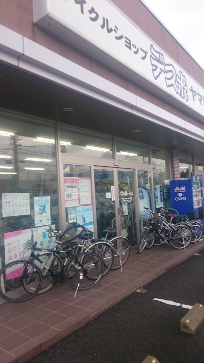 サイクルショップ・デスポヤマト店