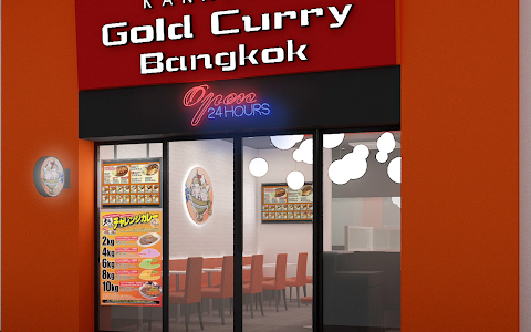 Gold Curry Rest Area image