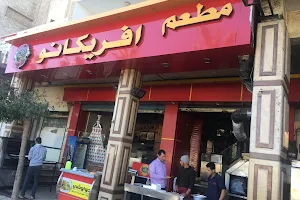 مطعم افريكانو برج العرب image