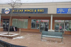 All Star Wings & Ribs image