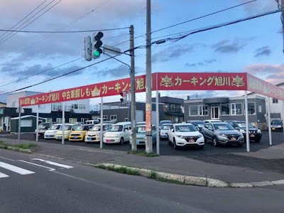 車の買取 カーキング旭川