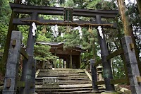 愛宕神社 総本宮