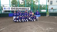 米こめ広場 少年野球場