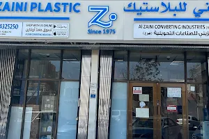 Al Zaini Plastics Retail image