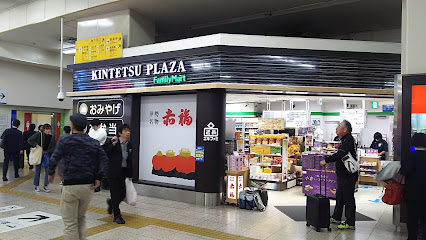 ファミリーマート 近鉄名古屋駅地下改札内中央店