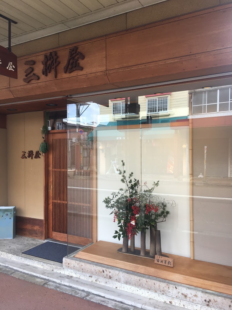 三桝屋呉服店