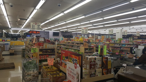 Korean Grocery Store «Woori Korean Grocery Store», reviews and photos, 1105 N Salem Dr, Schaumburg, IL 60194, USA