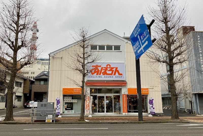 あぽろん 新潟店