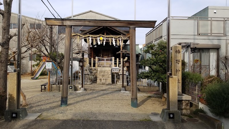 幡野神社