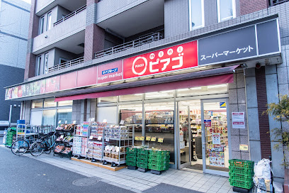 スーパーマーケット リコス東高円寺駅前店