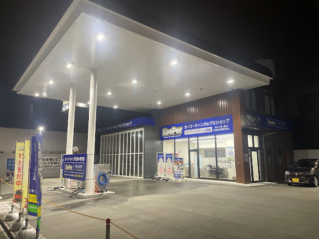 apolloONE カーウォッシュ姫路