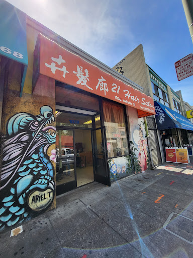 Shopping Mall «Pacific Renaissance Plaza», reviews and photos, 388 Ninth St, Oakland, CA 94607, USA