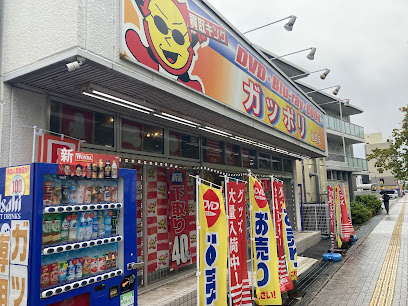 ガッポリ姫路店