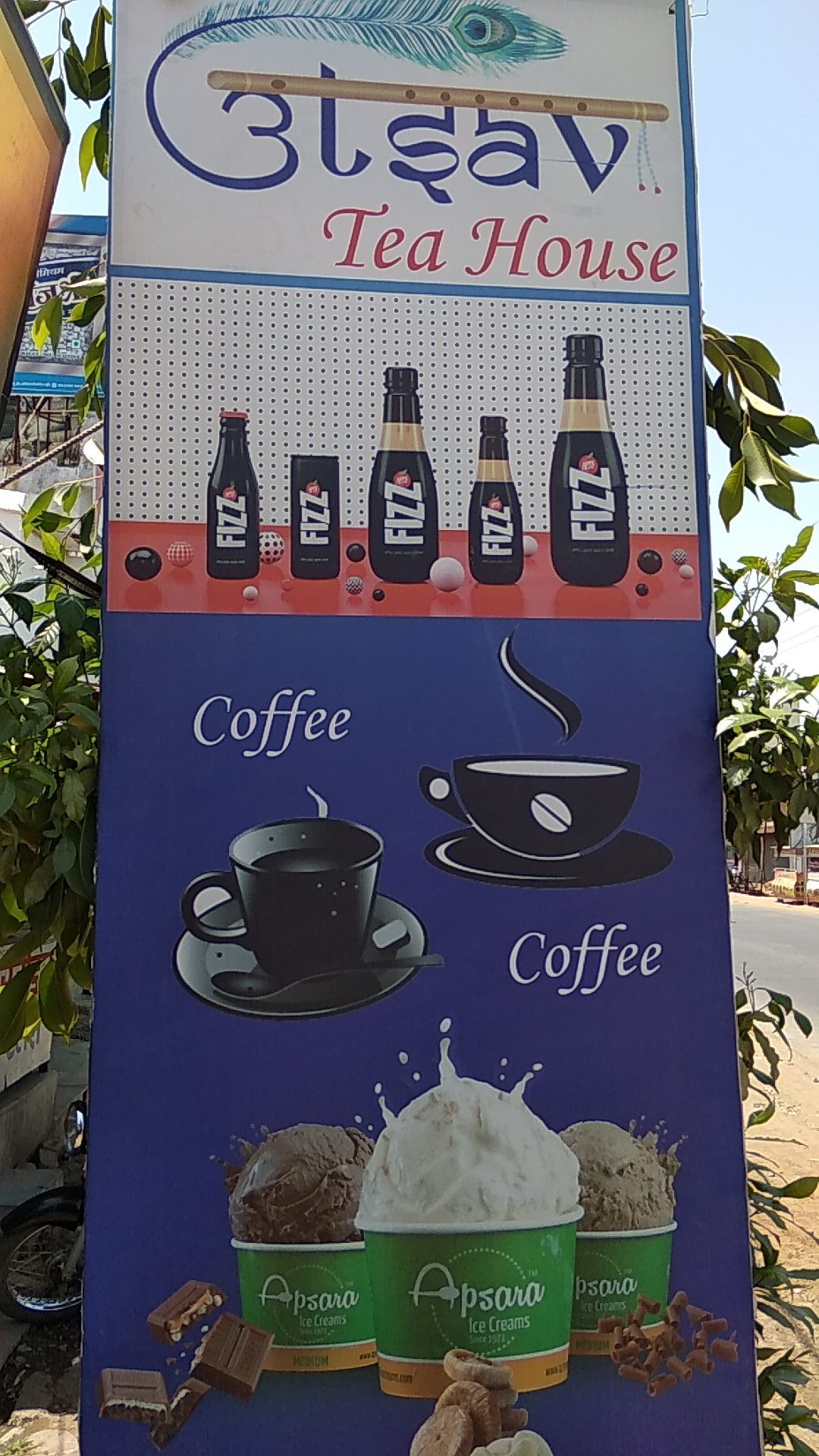 Utsav tea stall