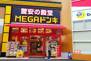 Mega Don Quijote Yatsushiro image