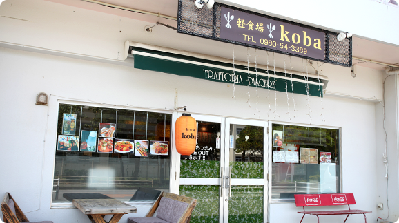 軽食場 koba