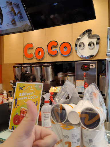 CoCo都可 中和員山店 的照片