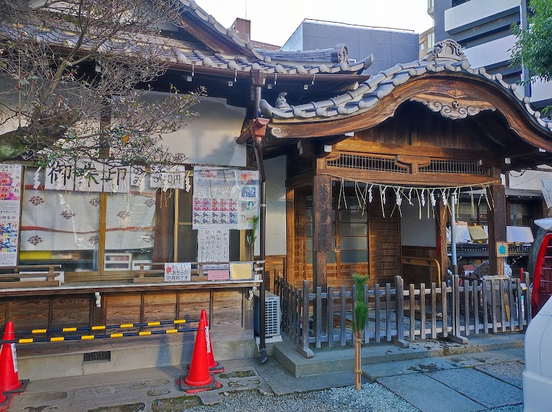 熊野神社 社務所