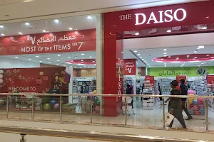 Daiso - Ezdan Mall Al Wakra image