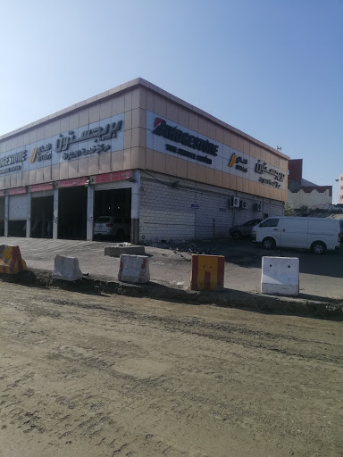 Al-Talayi Bridgestone Tire Service Center