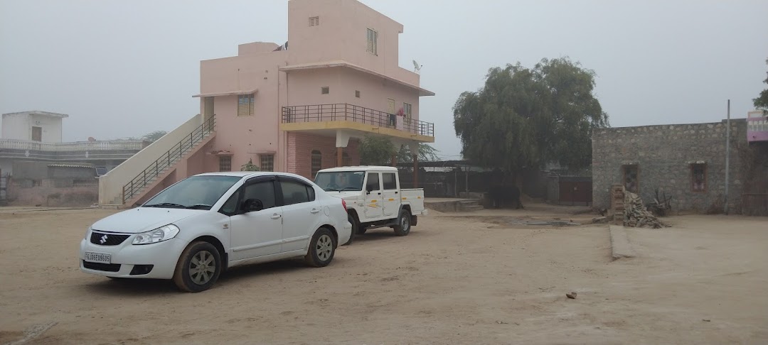 राजकीय आदेश विद्यालय आमली ग्राम