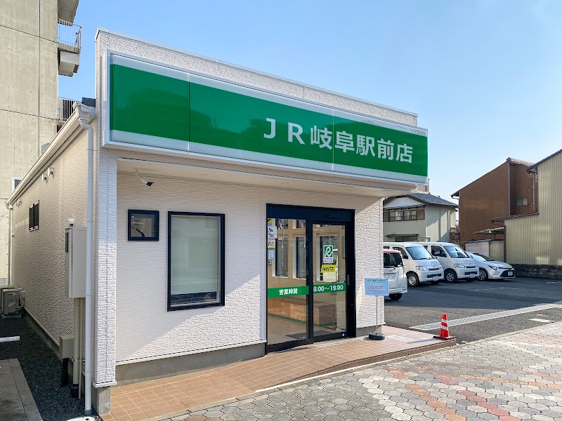 トヨタレンタカー ＪＲ岐阜駅前店