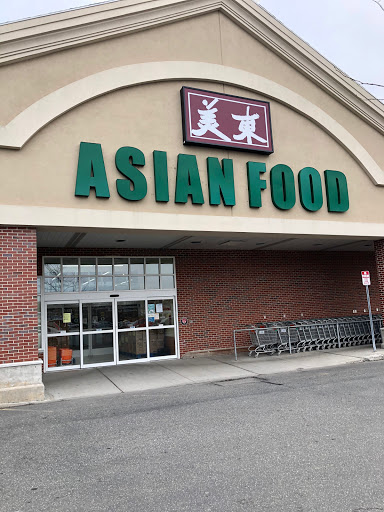 Asian Grocery Store «Asian Food Market», reviews and photos, 79 S Main St, Marlboro Township, NJ 07746, USA