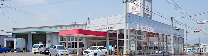 Honda Cars 博多 行橋店