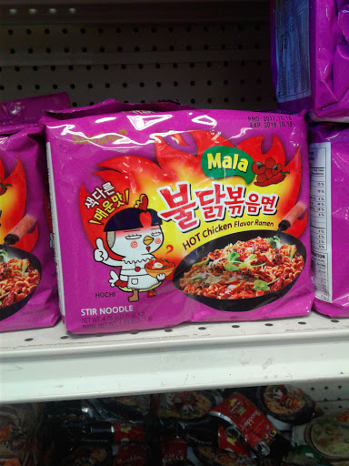 Asian Grocery Store «ASM Asian Market», reviews and photos, 378 W Charter Way, Stockton, CA 95206, USA