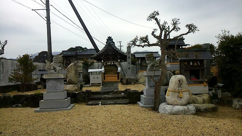 石凝神社