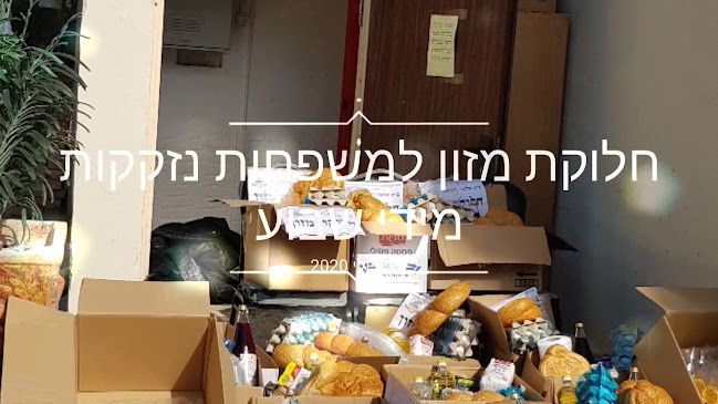 שלמה המלך 10, ראשון לציון