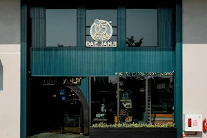 Dae.Janji Restaurant Subang image