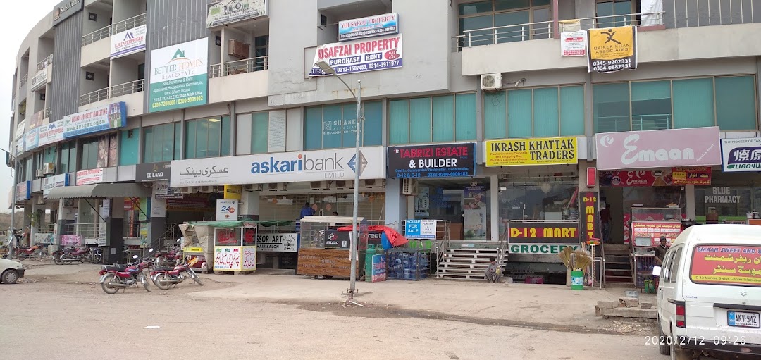 Askari Bank D-12 Markaz Branch