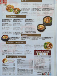 Carte du Ai-Hua Restaurant 爱华小馆 - Vietnamien & Coréen à Paris