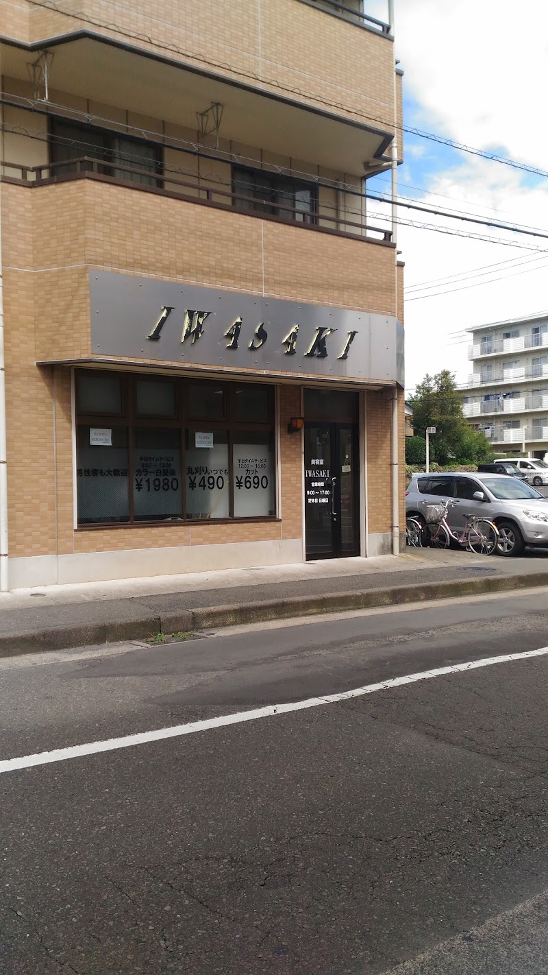 ｉｗａｓａｋｉ愛甲石田店 神奈川県伊勢原市石田 美容院 美容院 グルコミ