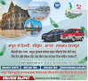 Perfect Travels | Cab Rental In Vrindavan | Car Rental In Mathura | Taxi Booking In Mathura | Best Cabs & Taxi Services|