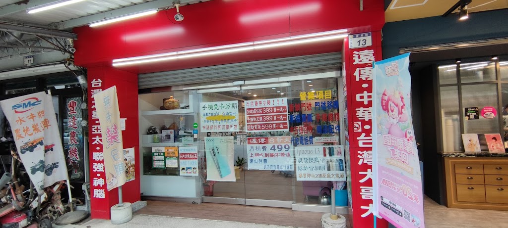 可不可熟成紅茶 大溪復興店 的照片