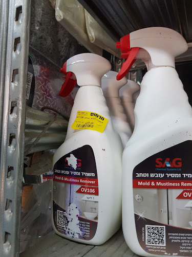 מרמוס - חנות חומרי בניין בעכו - חנות כלי עבודה
