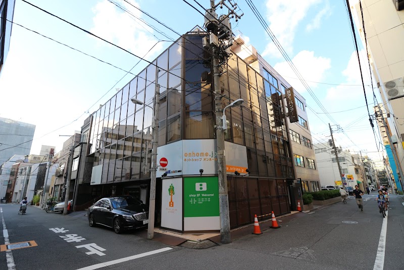 オンホーム Onhome 東京都台東区浅草橋 インターネット ショップ グルコミ