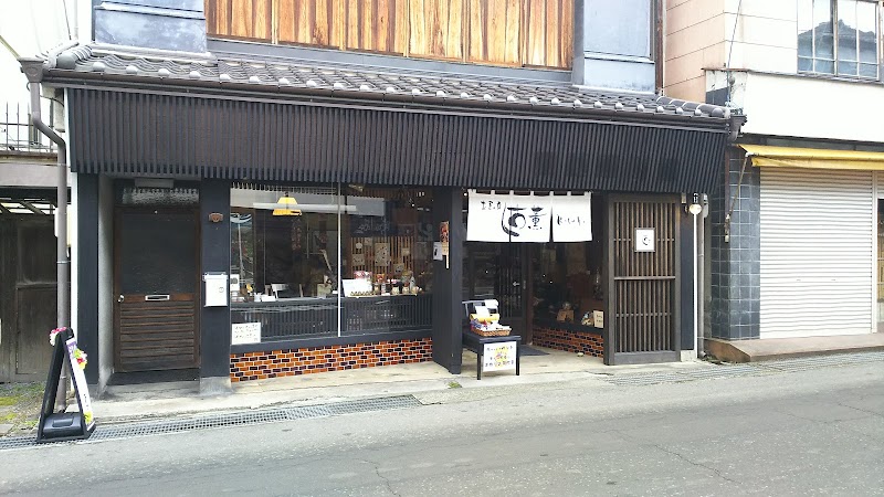 お香の店 古薫kotaki