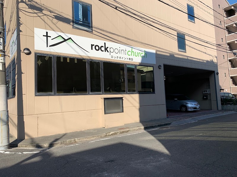 Rock Point Church 「ロックポイント教会」