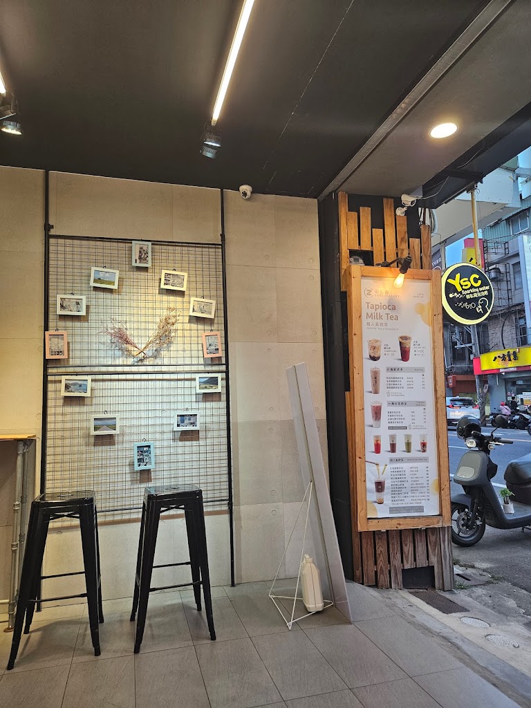 御私藏 鮮奶茶專賣店 竹北中正東店-竹北必喝茶飲|必喝飲料|冬季飲品|特色茶飲|人氣飲料|熱門飲料 的照片