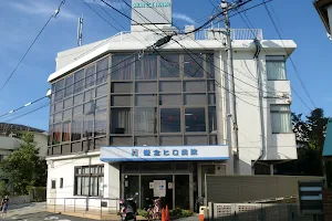 Kamakurahiro Hospital image