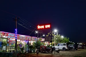 Vijay Dhaba & Restaurant image