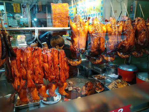 香港永春燒臘快餐 的照片