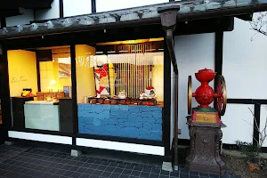 Yamatoya Takasaki Main Store image