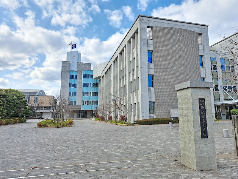 福岡県立修猷館高等学校