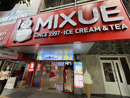 Mixue BTS Phaya Thai 蜜雪冰城